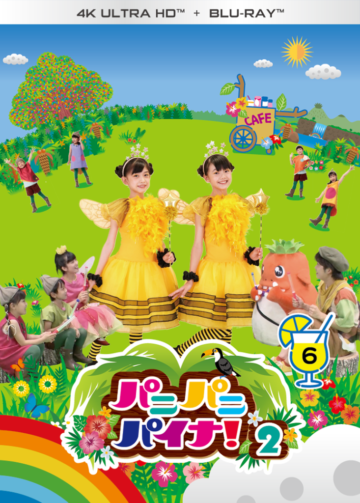 パニパニパイナ!最新DVD/UHD予約販売のお知らせ
